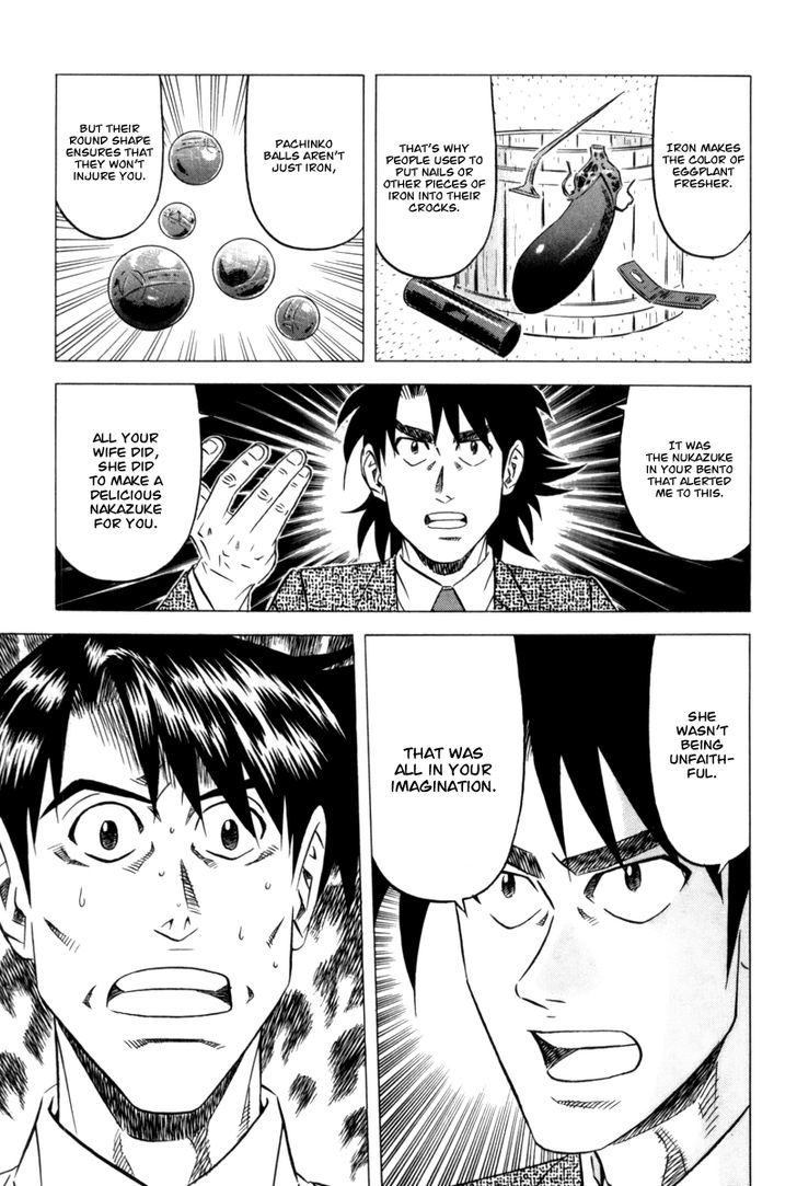 Read Kui Tan chapter 8 image 28 on Lezhin