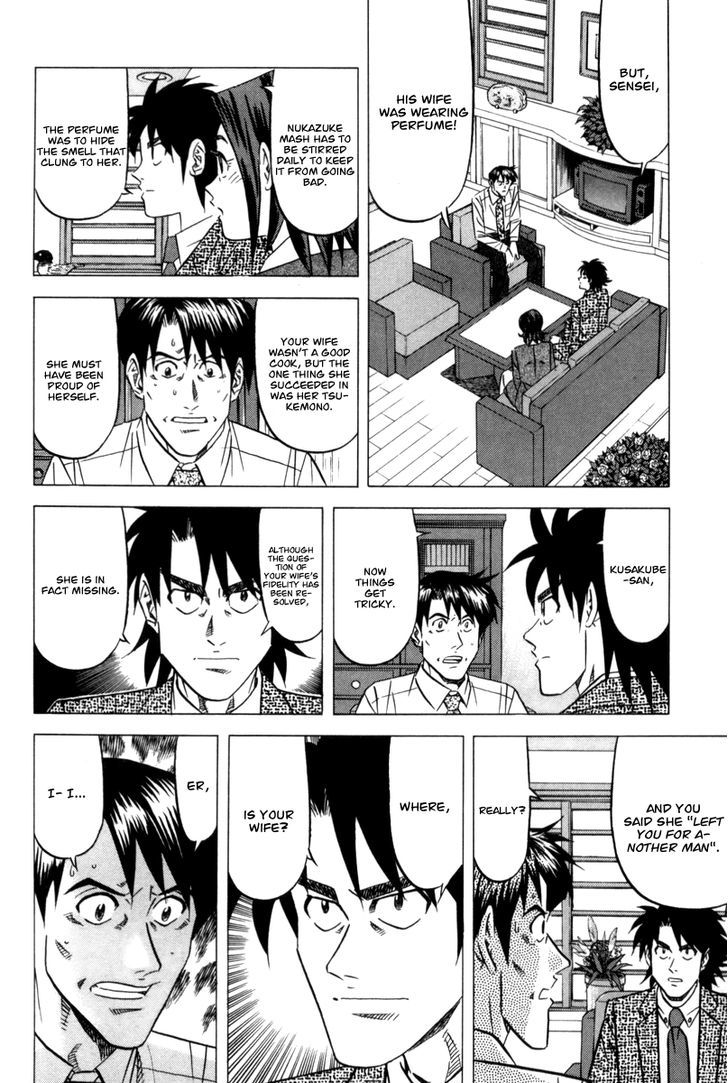 Read Kui Tan chapter 8 image 29 on Lezhin