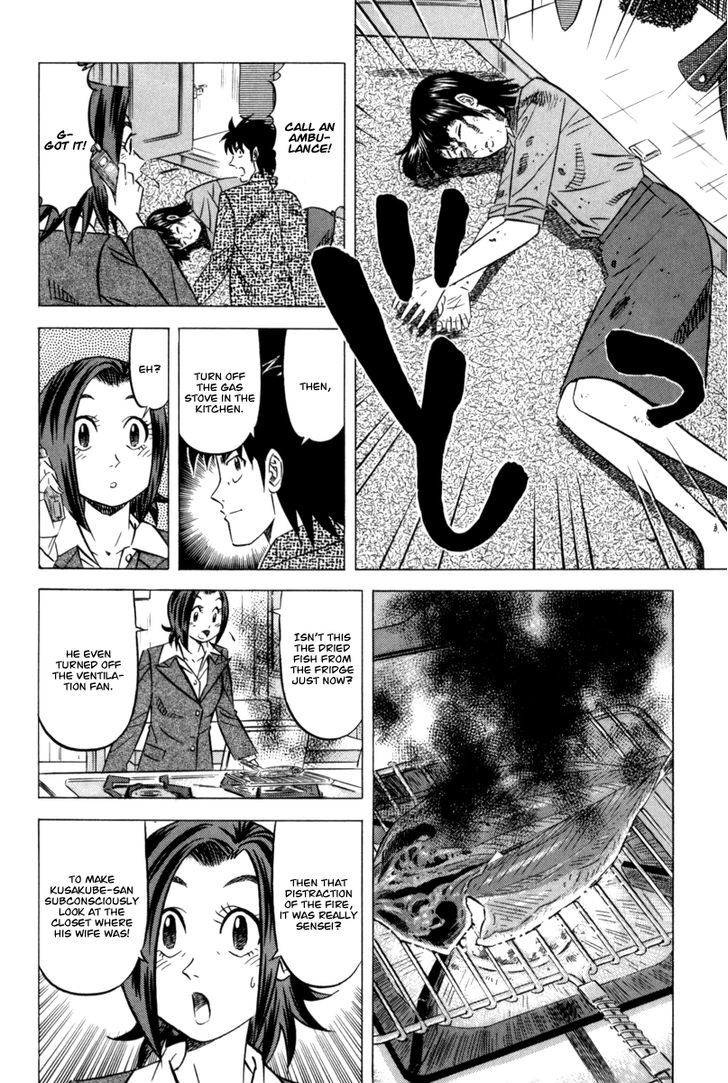 Read Kui Tan chapter 8 image 31 on Lezhin