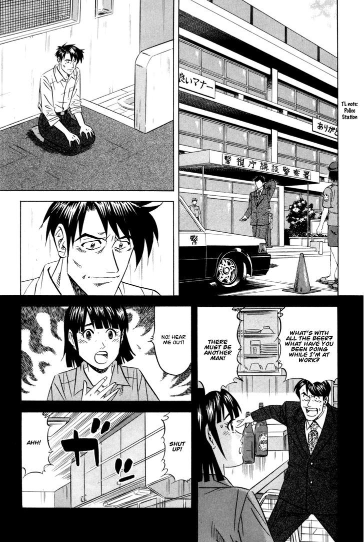 Read Kui Tan chapter 8 image 32 on Lezhin