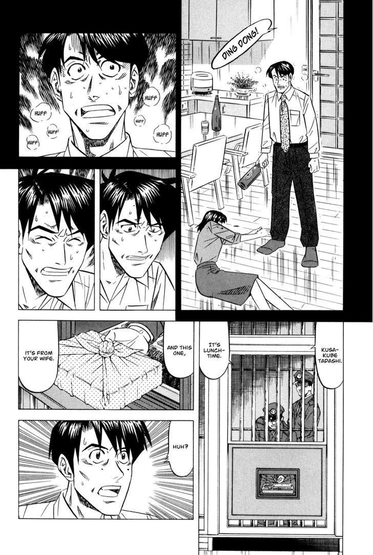 Read Kui Tan chapter 8 image 33 on Lezhin