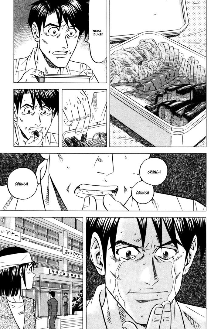 Read Kui Tan chapter 8 image 34 on Lezhin