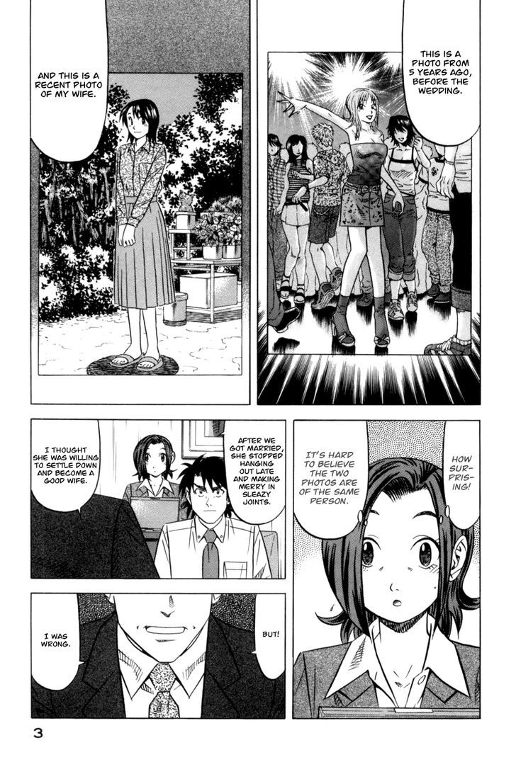 Read Kui Tan chapter 8 image 6 on Lezhin