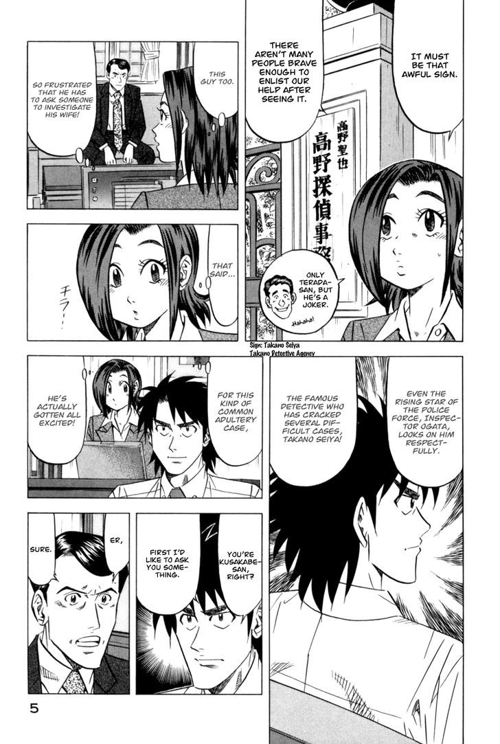 Read Kui Tan chapter 8 image 8 on Lezhin