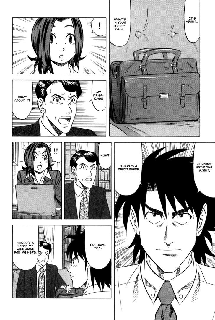 Read Kui Tan chapter 8 image 9 on Lezhin