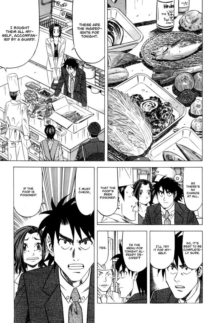 Read Kui Tan chapter 9 image 11 on Lezhin
