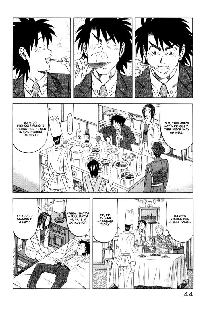 Read Kui Tan chapter 9 image 12 on Lezhin