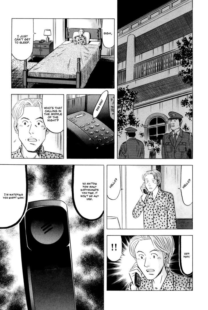 Read Kui Tan chapter 9 image 13 on Lezhin