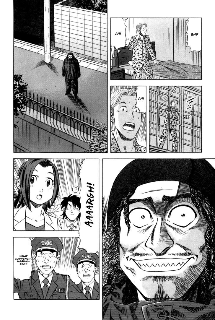 Read Kui Tan chapter 9 image 14 on Lezhin