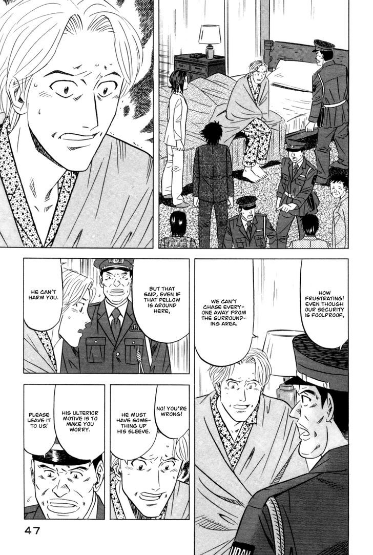 Read Kui Tan chapter 9 image 15 on Lezhin
