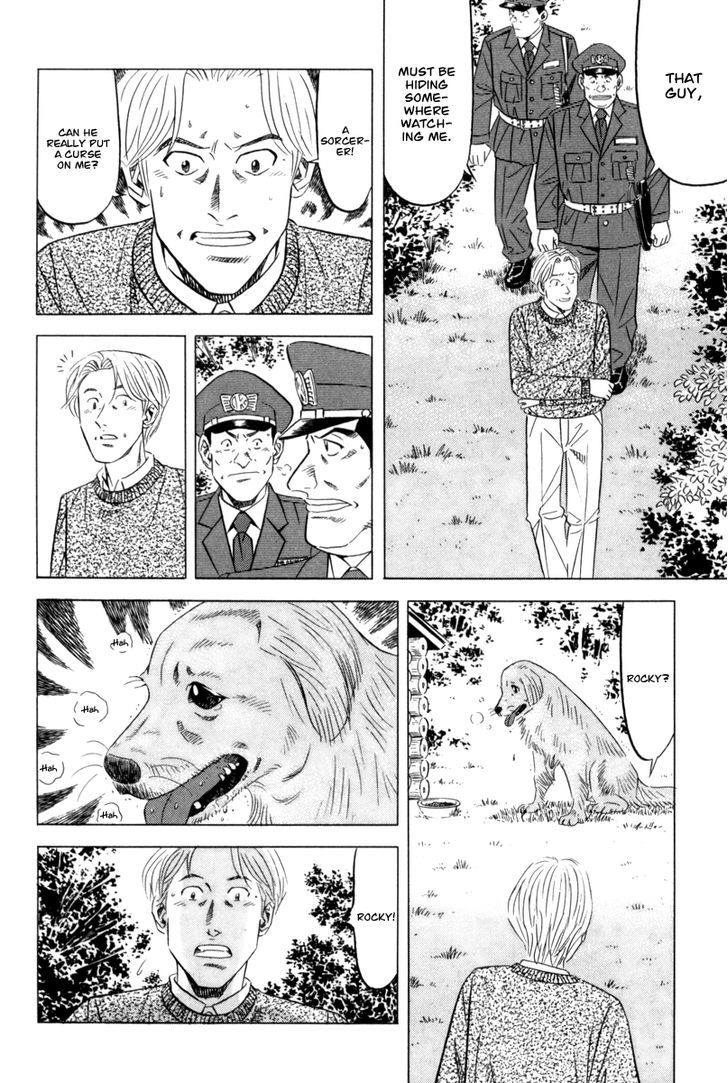 Read Kui Tan chapter 9 image 16 on Lezhin