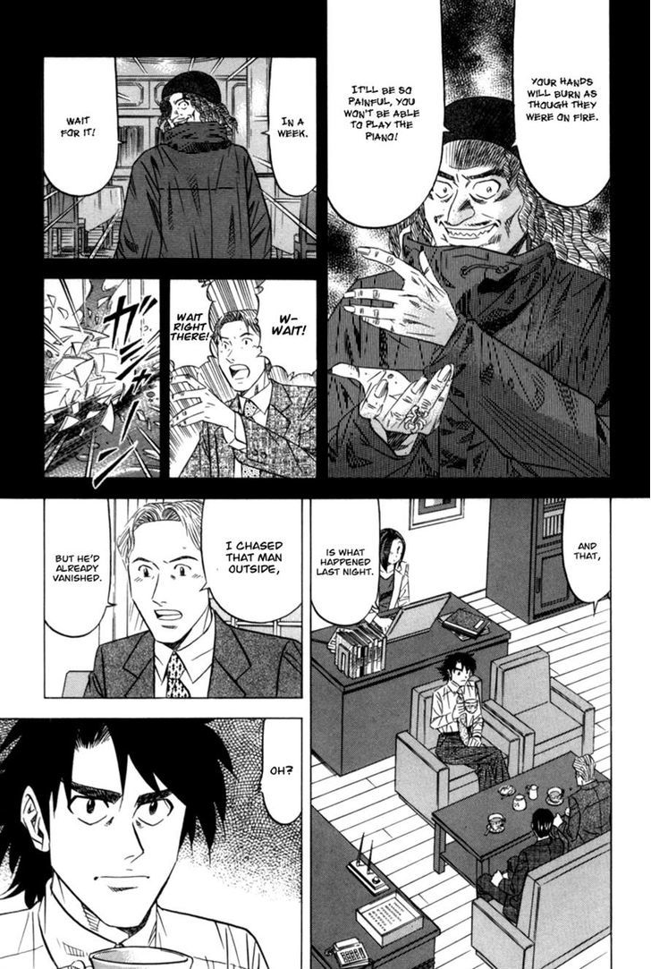 Read Kui Tan chapter 9 image 2 on Lezhin