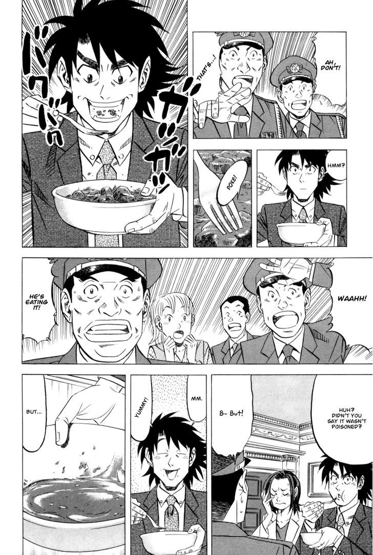 Read Kui Tan chapter 9 image 20 on Lezhin