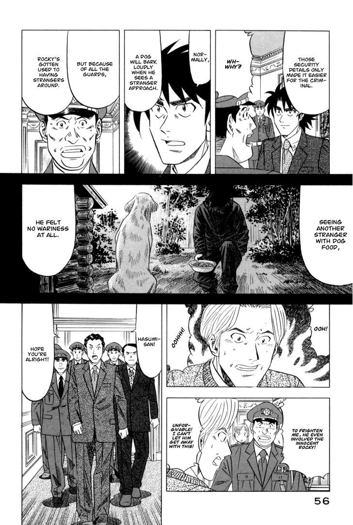 Read Kui Tan chapter 9 image 24 on Lezhin