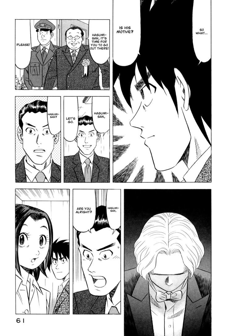 Read Kui Tan chapter 9 image 29 on Lezhin