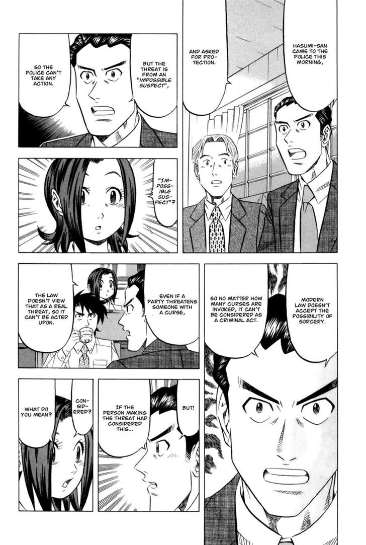 Read Kui Tan chapter 9 image 3 on Lezhin