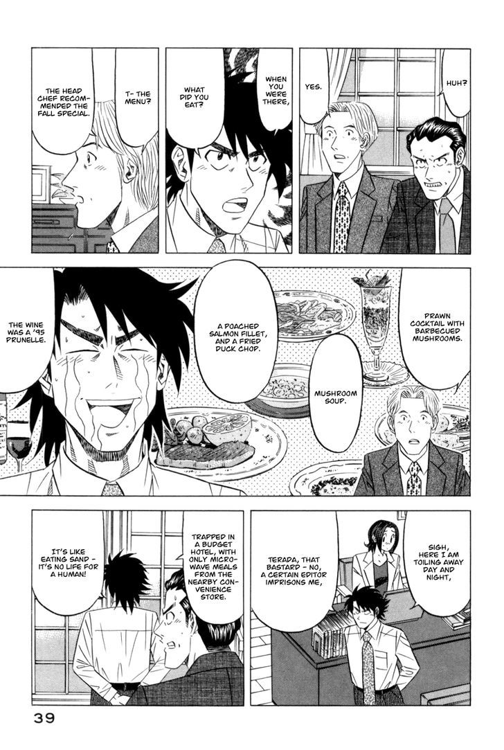 Read Kui Tan chapter 9 image 7 on Lezhin