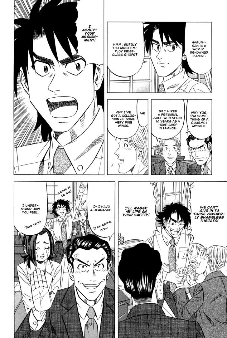 Read Kui Tan chapter 9 image 8 on Lezhin