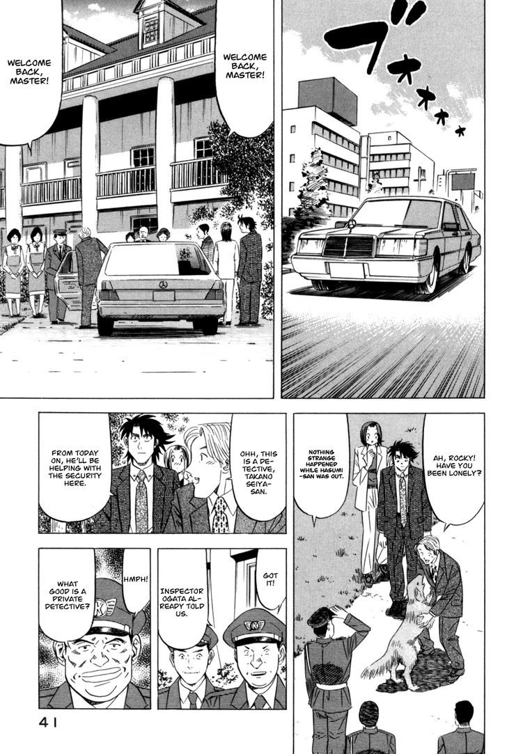 Read Kui Tan chapter 9 image 9 on Lezhin