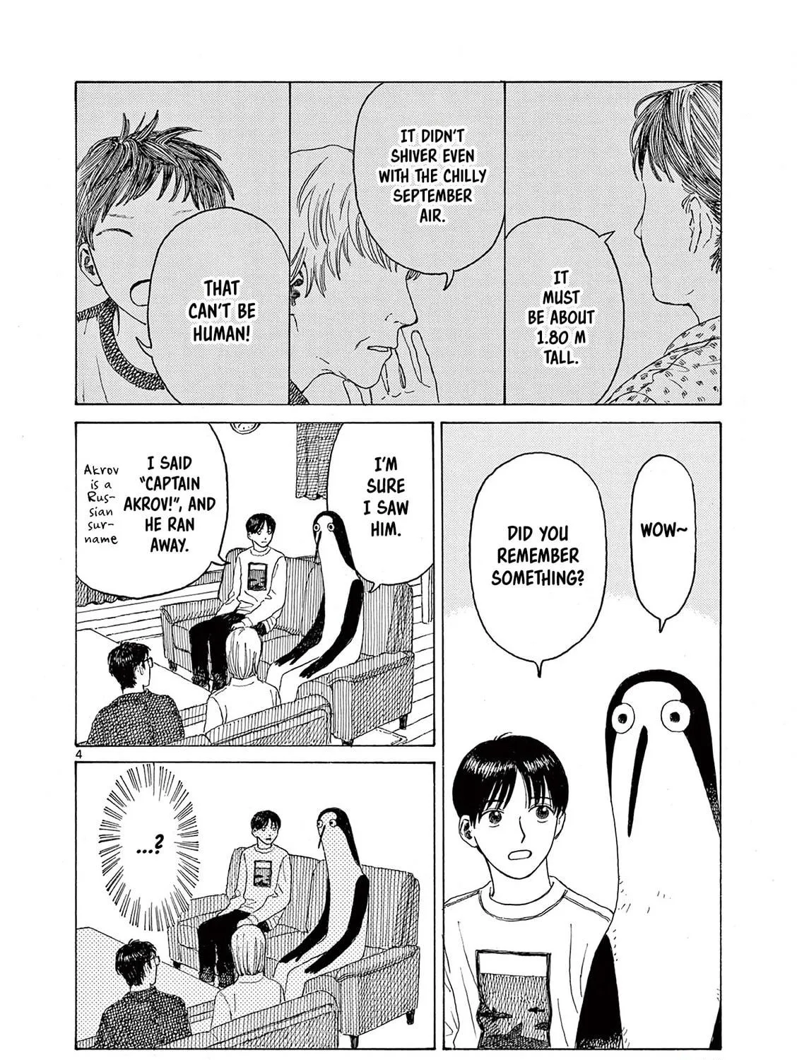 Read Kujima Utaeba Ie Hororo chapter 4 image 9 on Lezhin