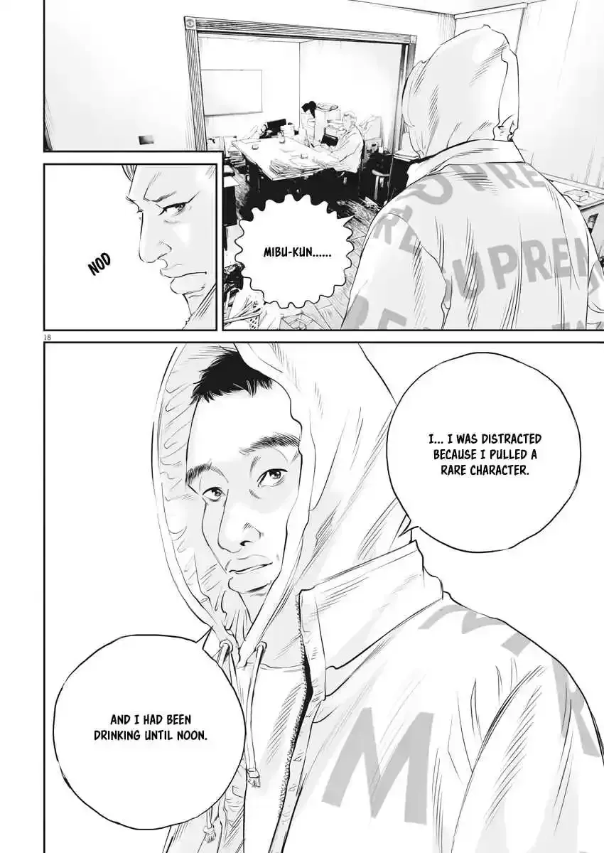 Kujou's Deadly Sins Chapter 1 page 15 - 