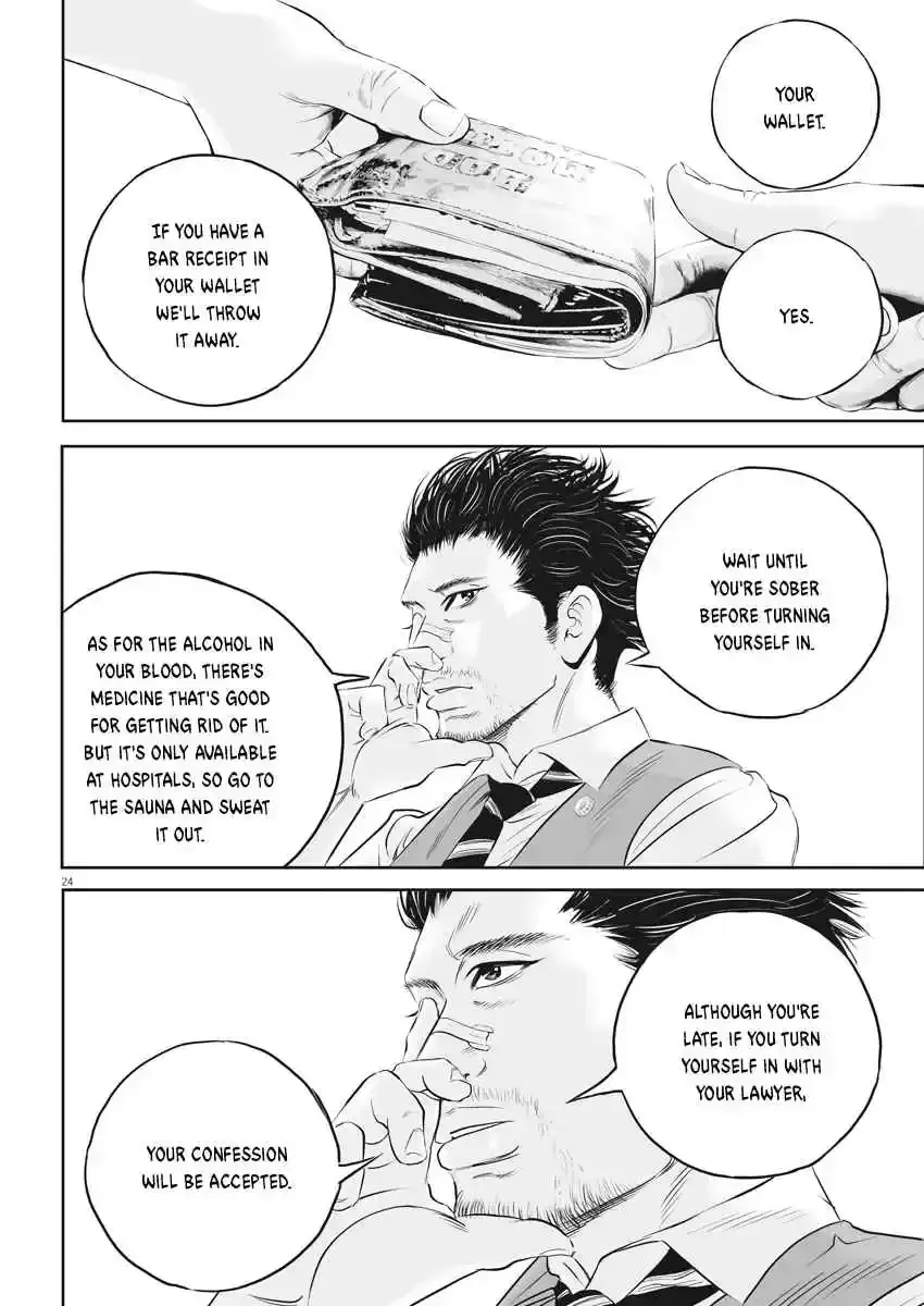 Kujou's Deadly Sins Chapter 1 page 18 - 
