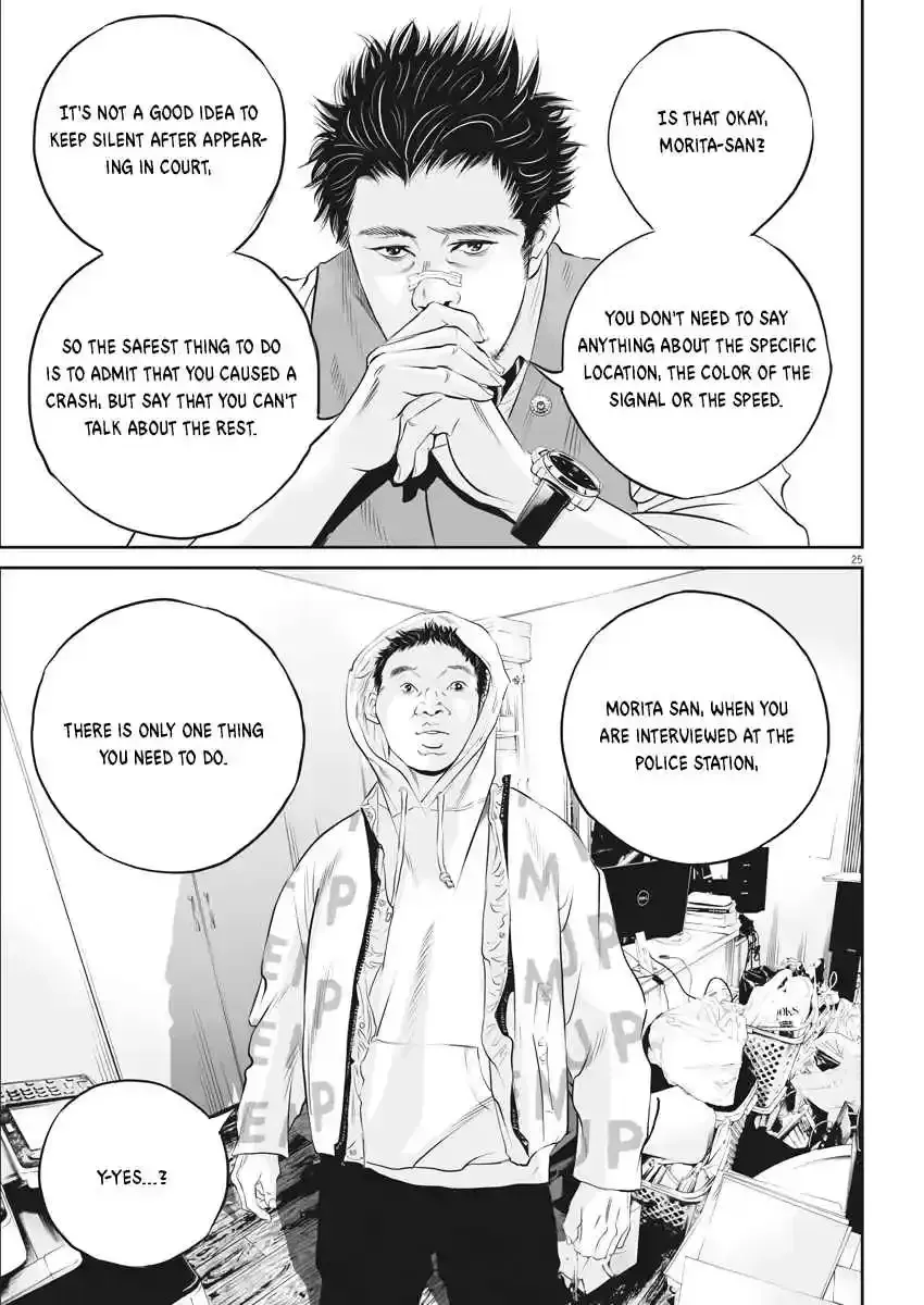 Kujou's Deadly Sins Chapter 1 page 19 - 