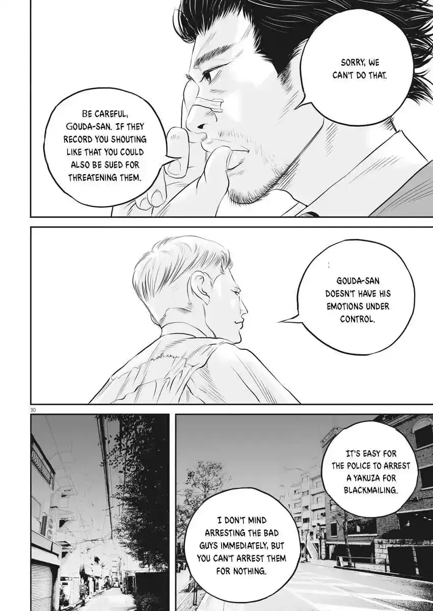 Kujou's Deadly Sins Chapter 1 page 23 - 