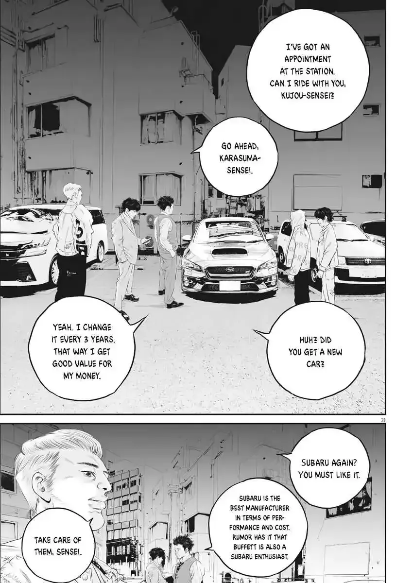 Kujou's Deadly Sins Chapter 1 page 24 - 