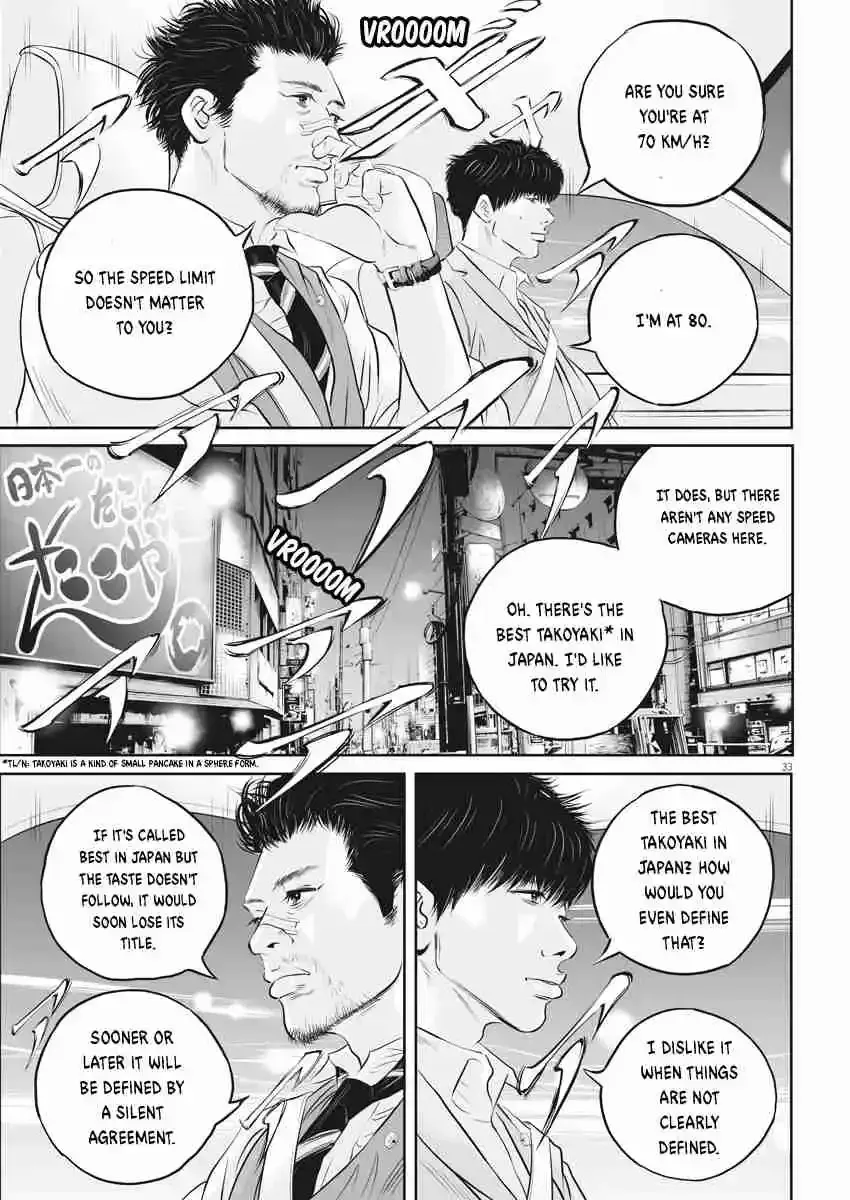 Kujou's Deadly Sins Chapter 1 page 26 - 