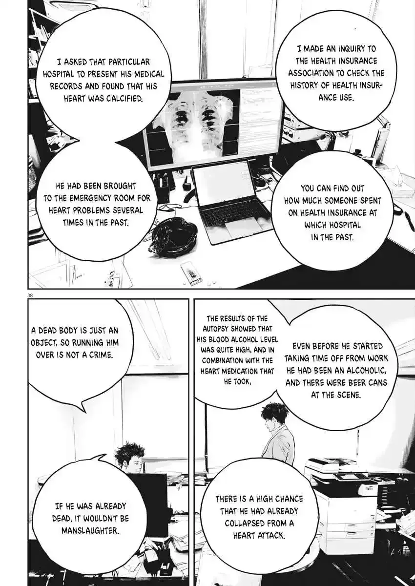 Kujou's Deadly Sins Chapter 1 page 30 - 