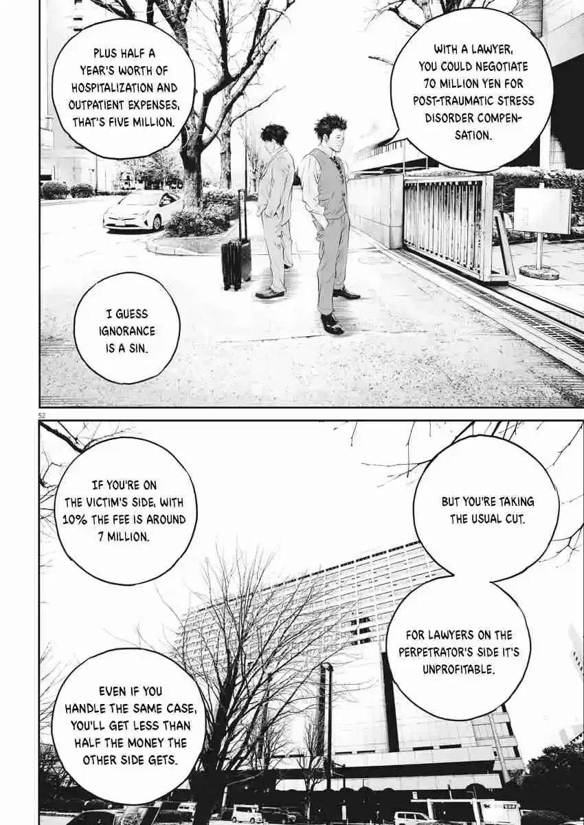 Kujou's Deadly Sins Chapter 1 page 38 - 