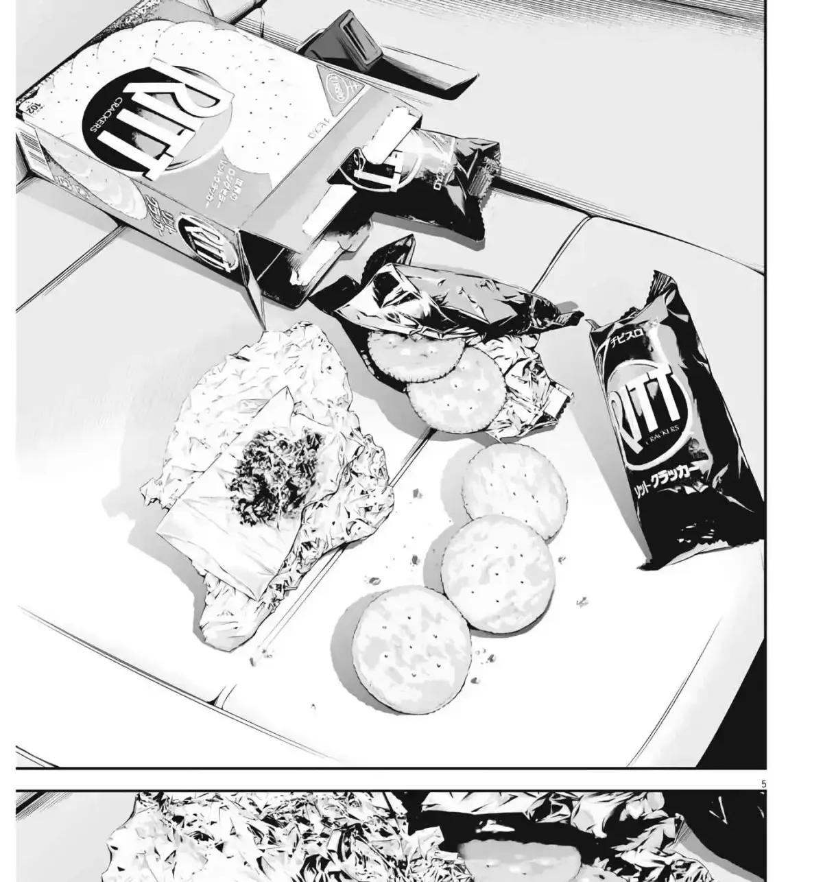 Kujou's Deadly Sins Chapter 2 page 2 - 