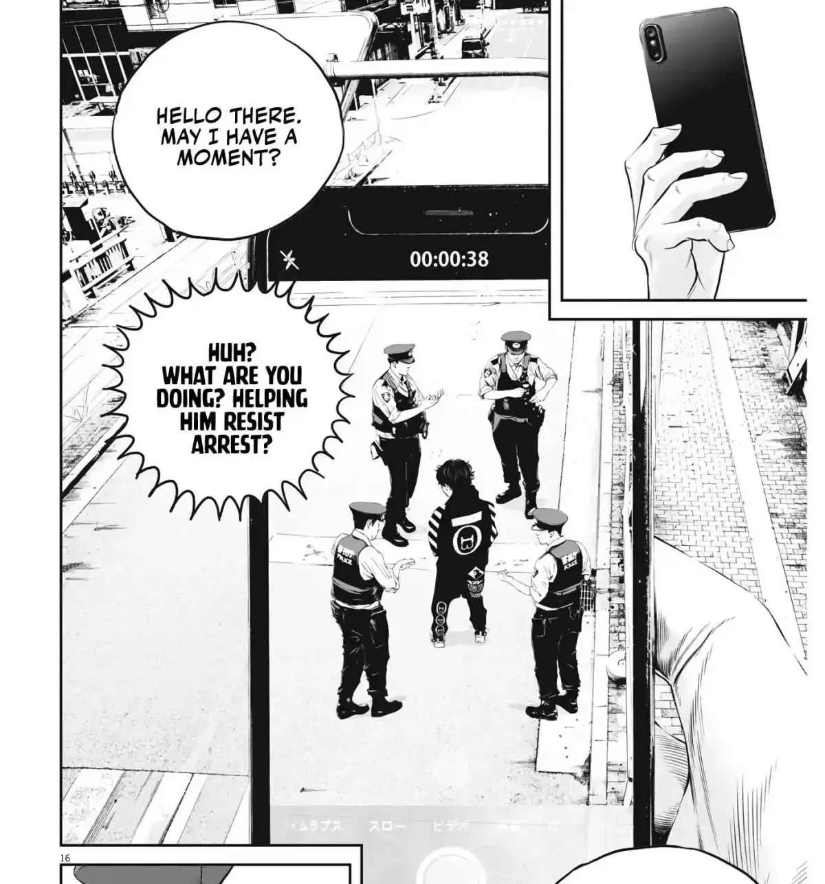 Kujou's Deadly Sins Chapter 2 page 16 - 