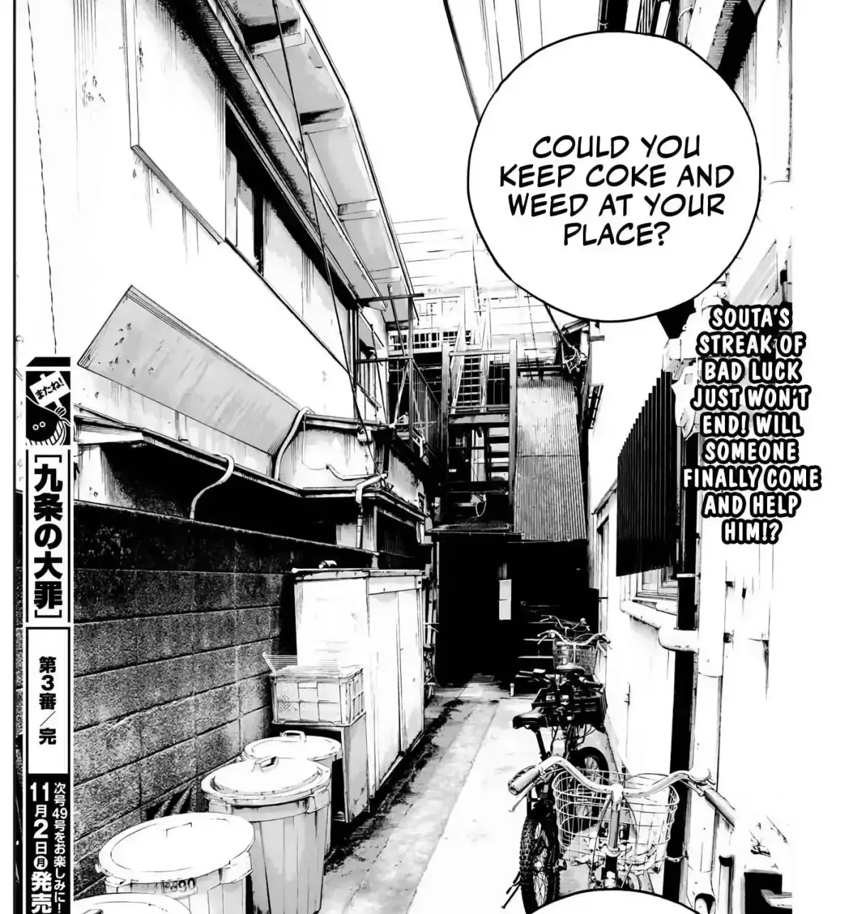 Kujou's Deadly Sins Chapter 3 page 22 - 