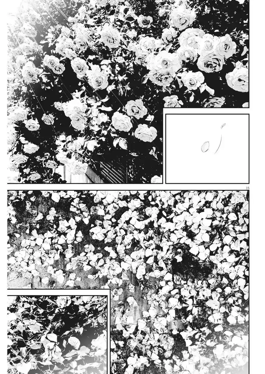 Kujou's Deadly Sins Chapter 4 page 11 - 