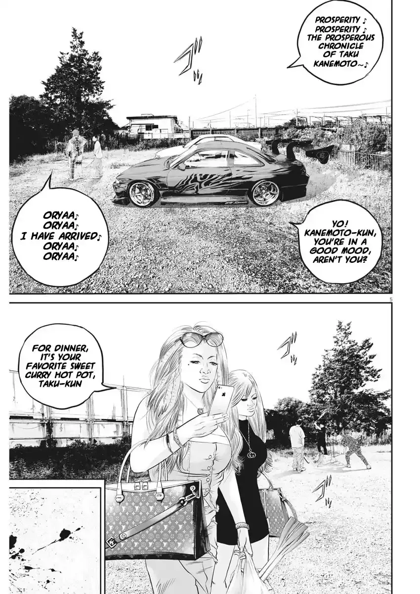 Kujou's Deadly Sins Chapter 4 page 3 - 