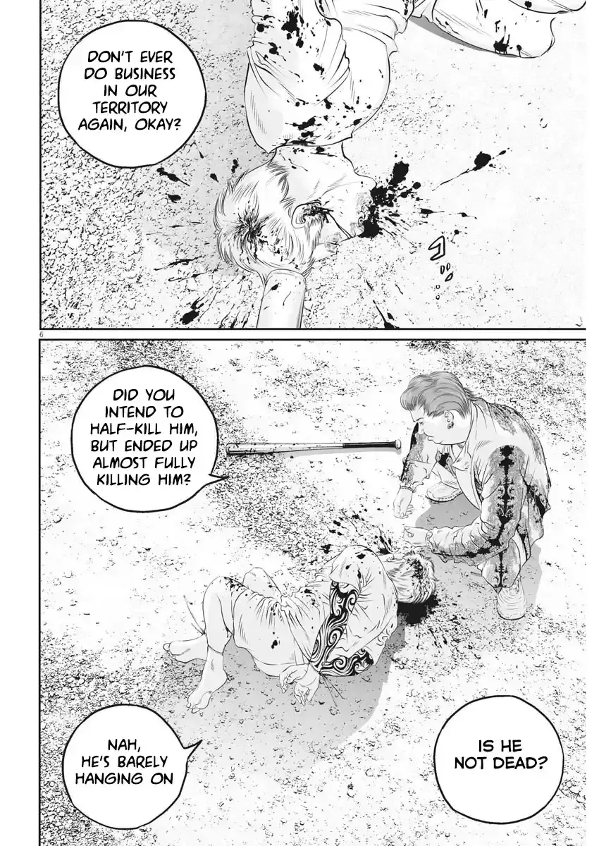 Kujou's Deadly Sins Chapter 4 page 4 - 
