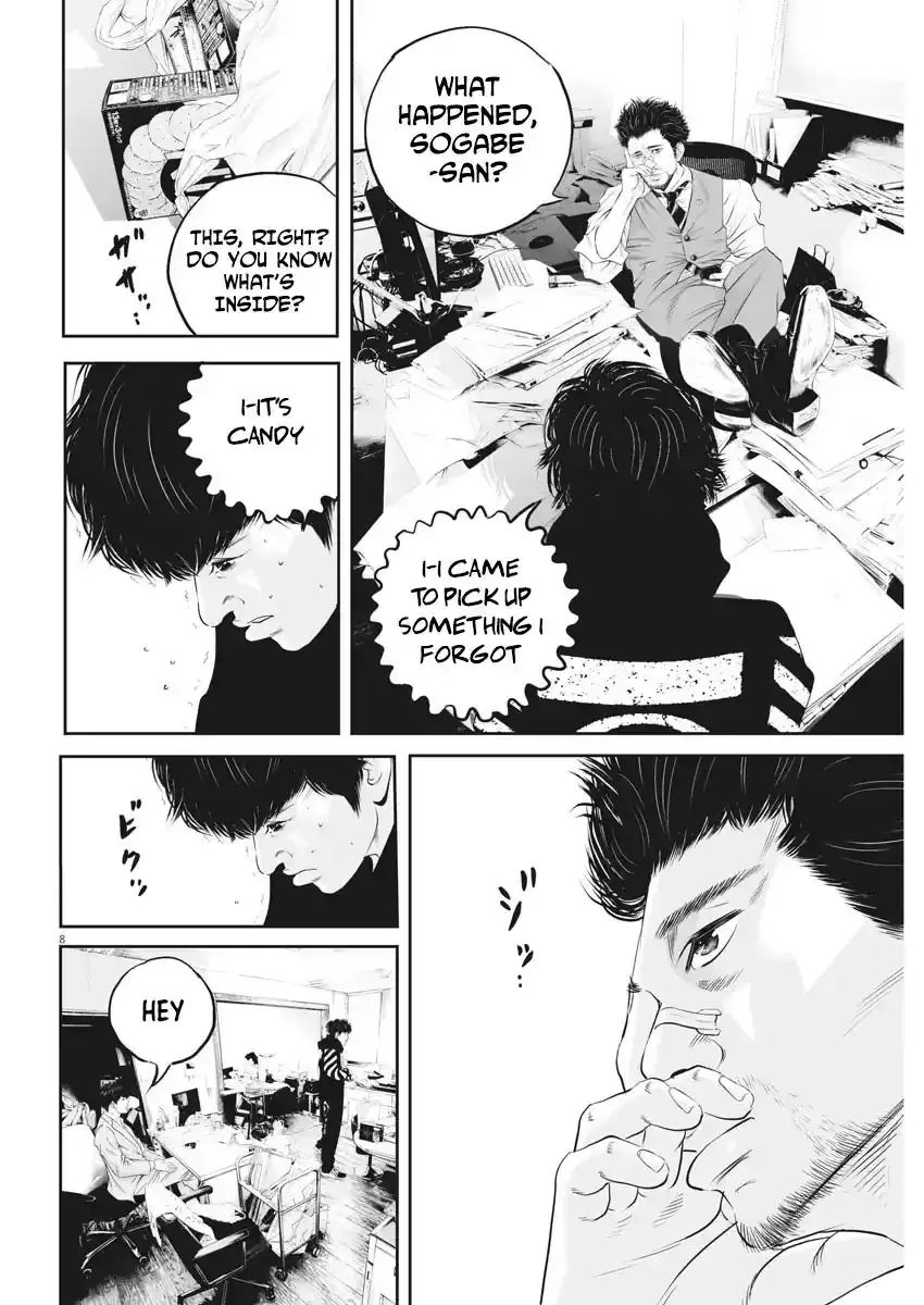 Kujou's Deadly Sins Chapter 4 page 6 - 