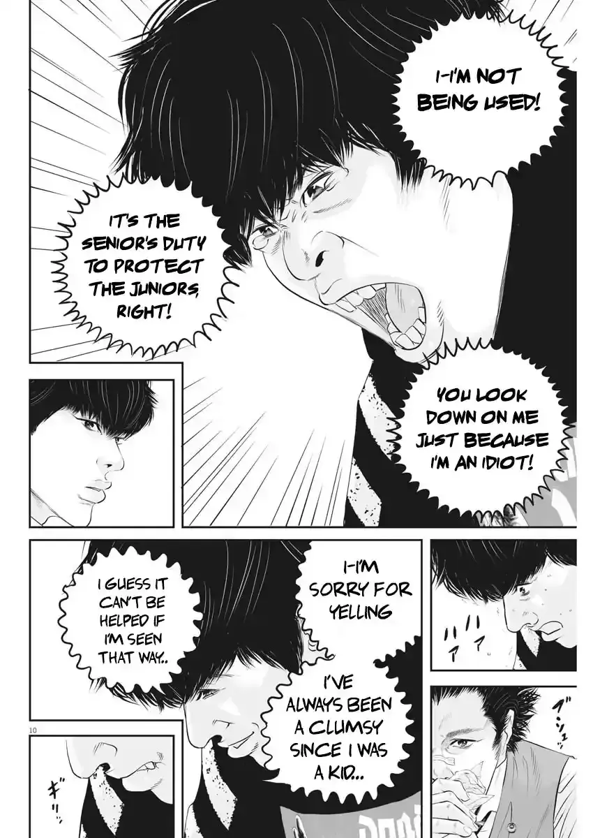 Kujou's Deadly Sins Chapter 4 page 7 - 