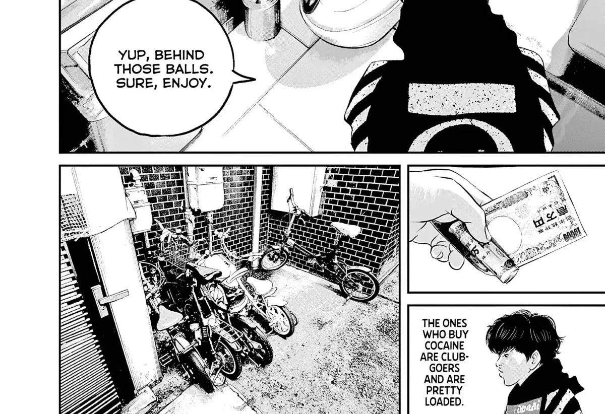 Kujou's Deadly Sins Chapter 5 page 6 - 