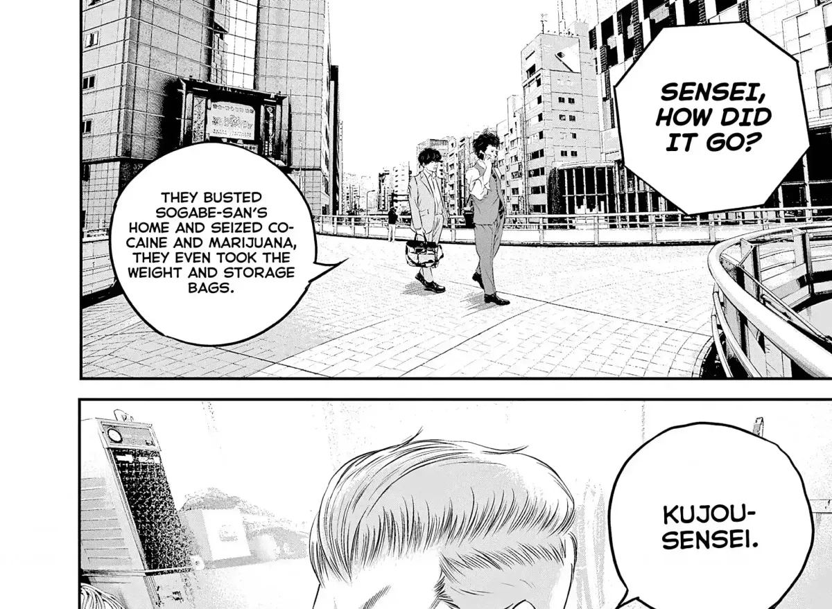 Kujou's Deadly Sins Chapter 6 page 17 - 