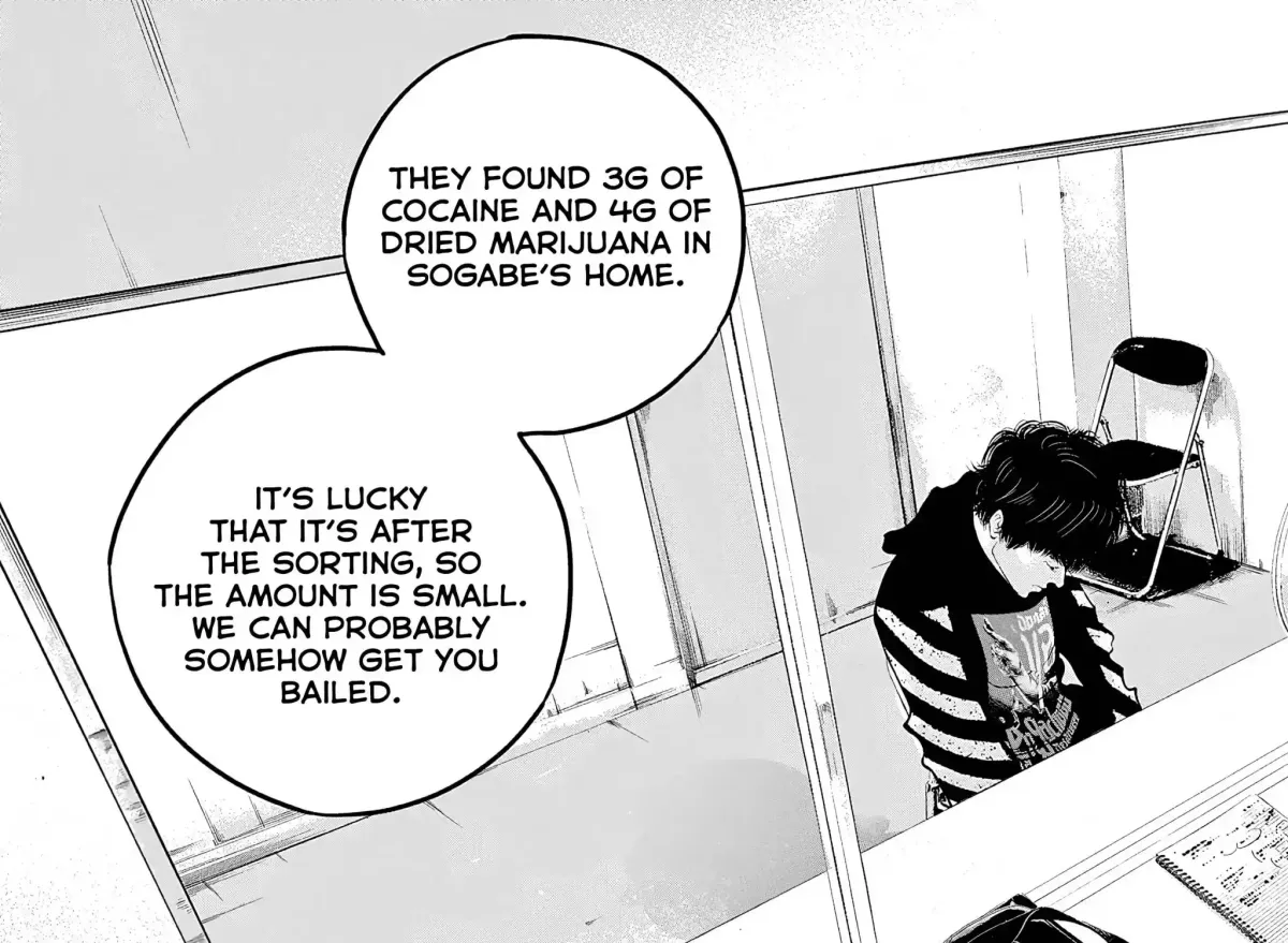 Kujou's Deadly Sins Chapter 6 page 3 - 