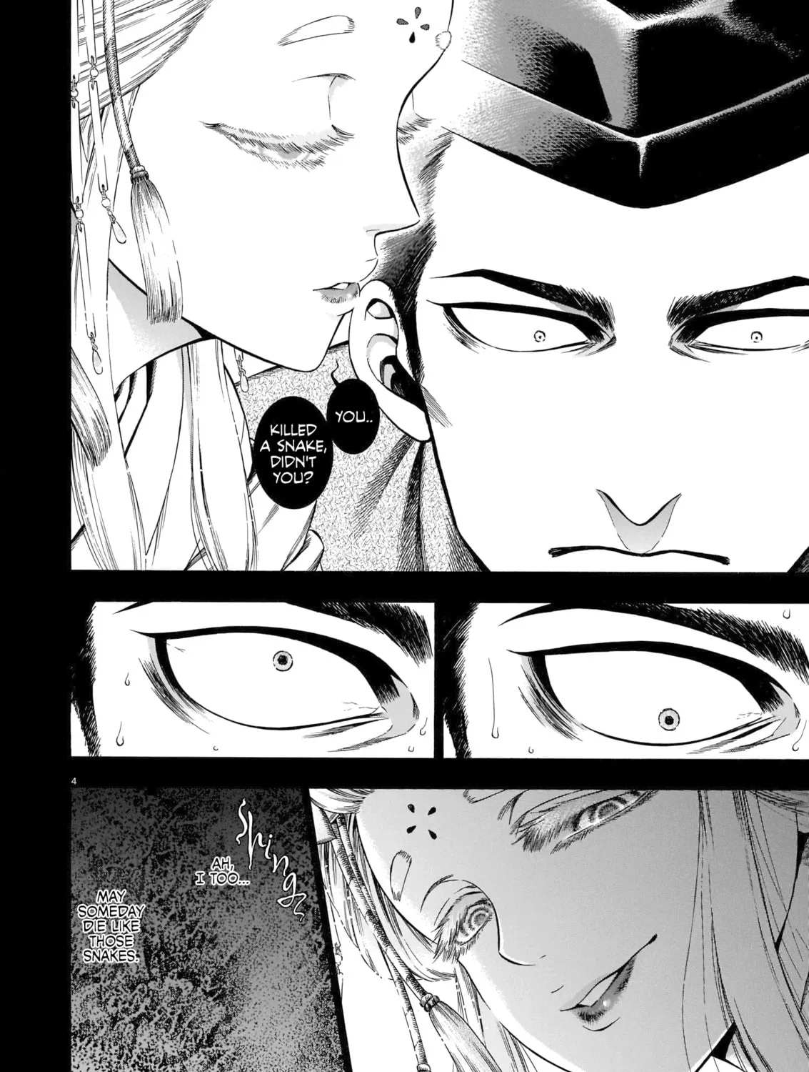 Read Kukurihime chapter 0 image 6 on Lezhin