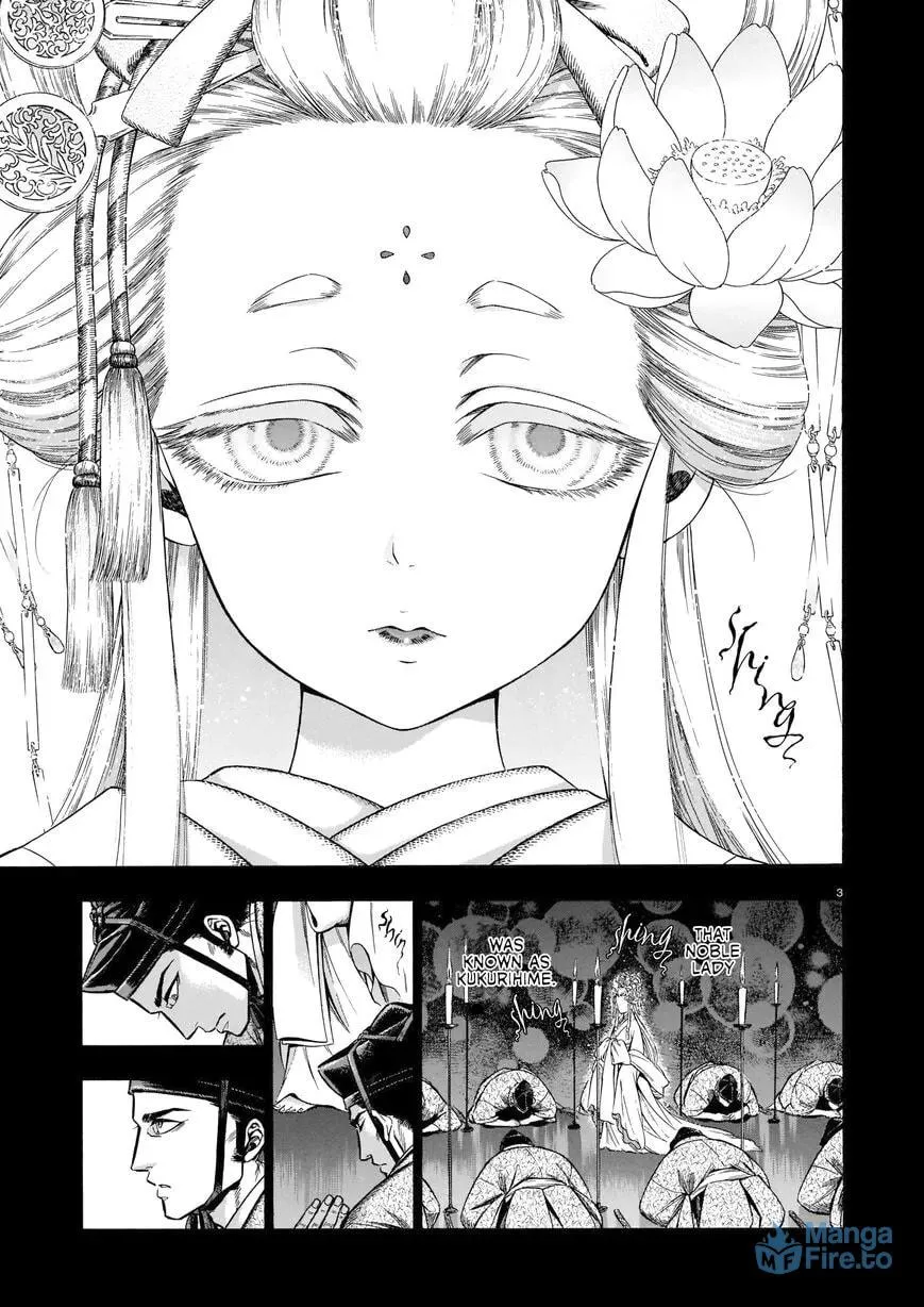 Read Kukurihime chapter 1 image 2 on Lezhin