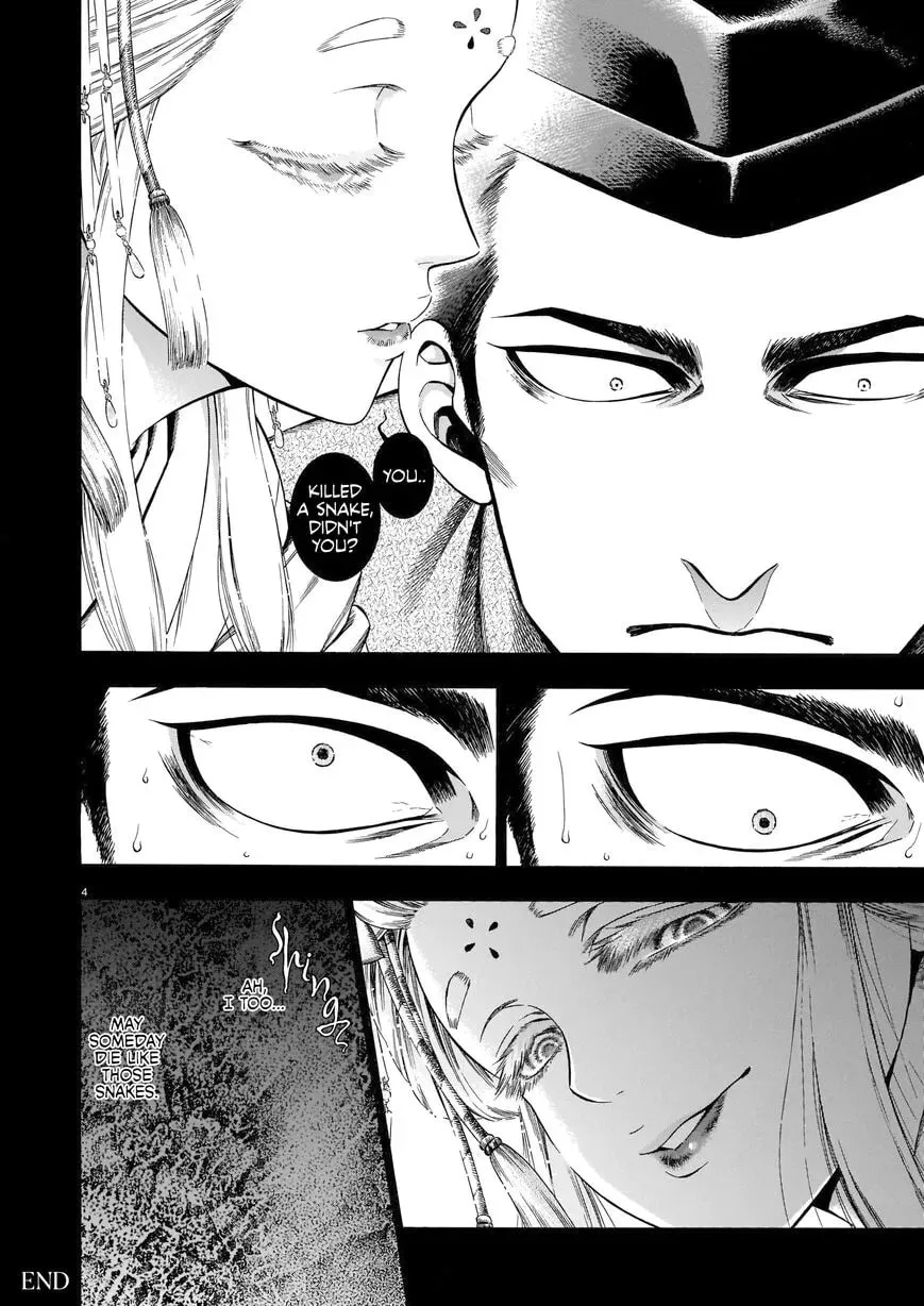 Read Kukurihime chapter 1 image 3 on Lezhin