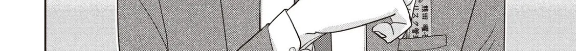 Read Kuma Gurashi chapter 1 image 9 on Lezhin