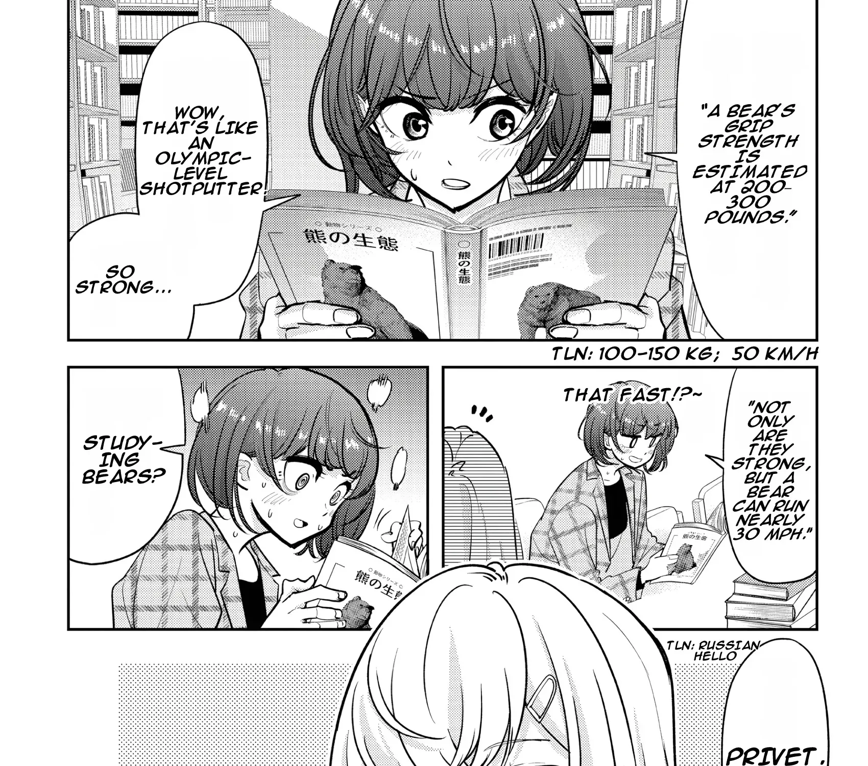 Read Kuma Gurashi chapter 10 image 24 on Lezhin