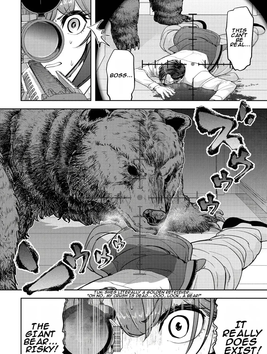 Read Kuma Gurashi chapter 11 image 16 on Lezhin