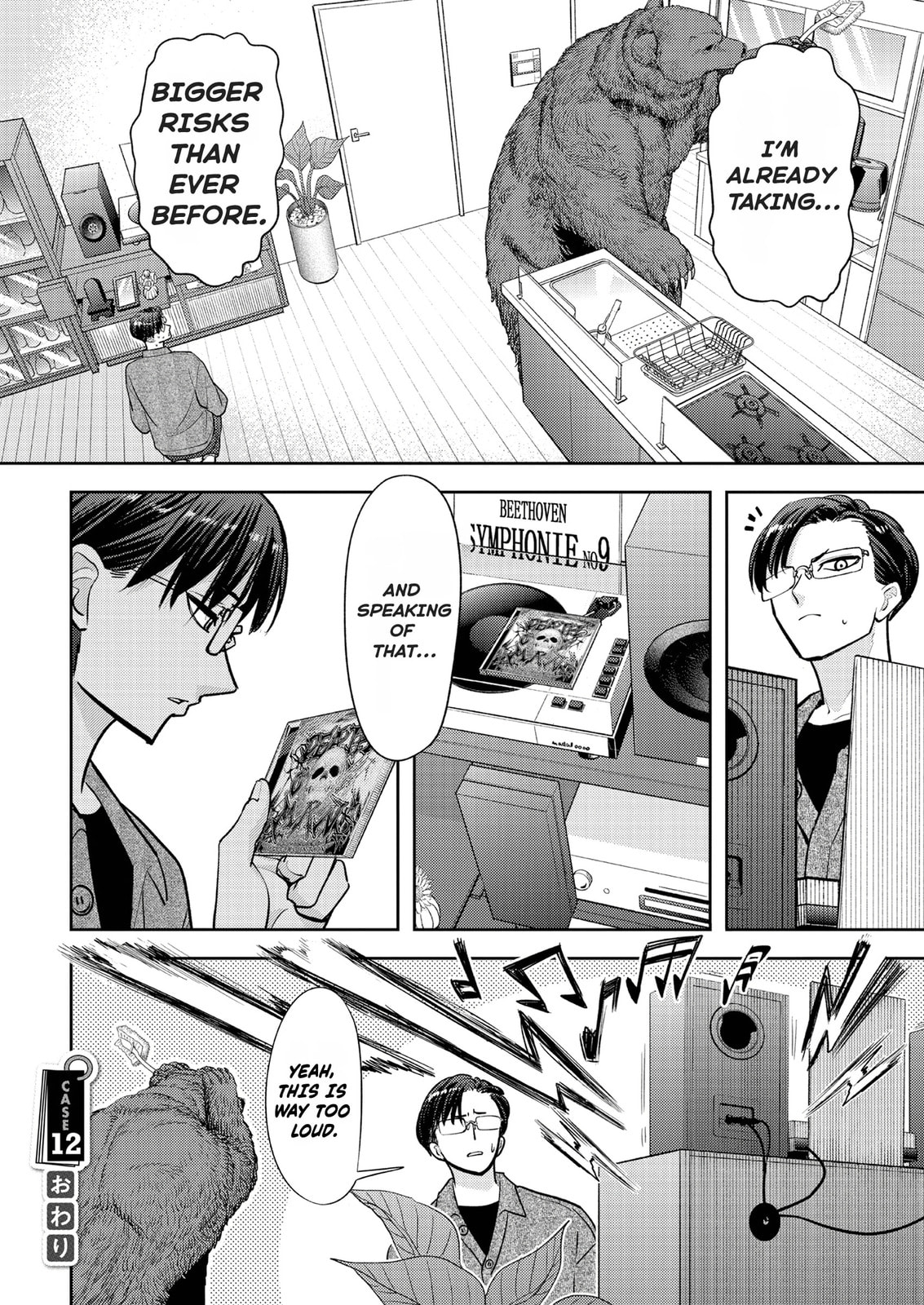 Read Kuma Gurashi chapter 12 image 15 on Lezhin